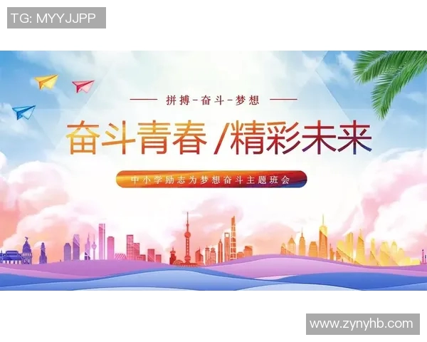 足球明星倾情演绎励志歌曲视频激励年轻人追逐梦想与激情