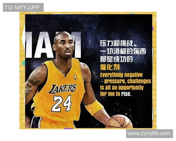 6号球衣背后的传奇故事探寻篮球明星的辉煌与荣耀